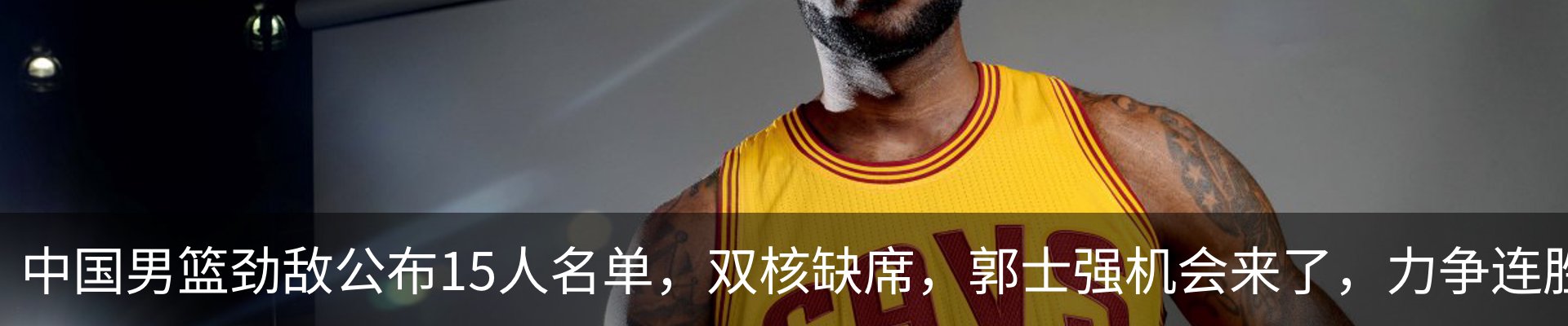 内页banner