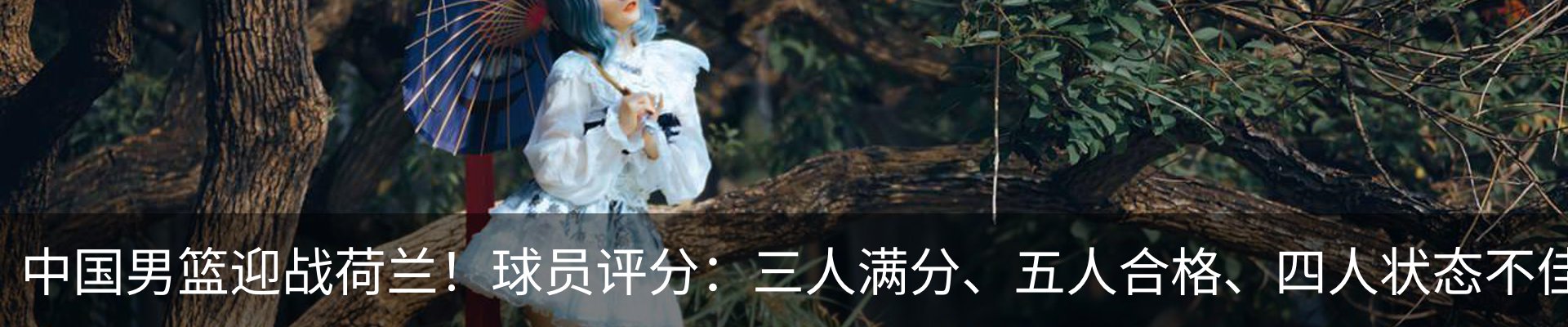 内页banner