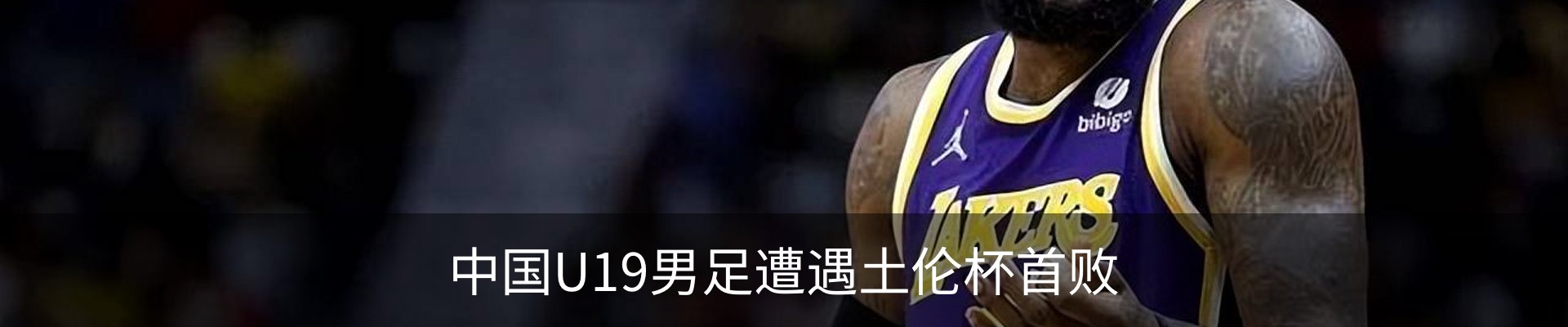 内页banner