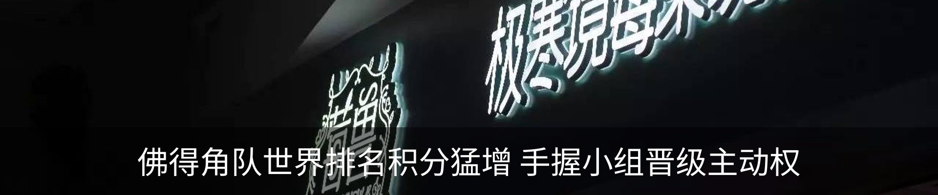 内页banner