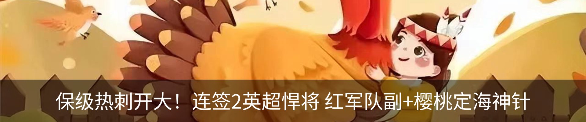 内页banner