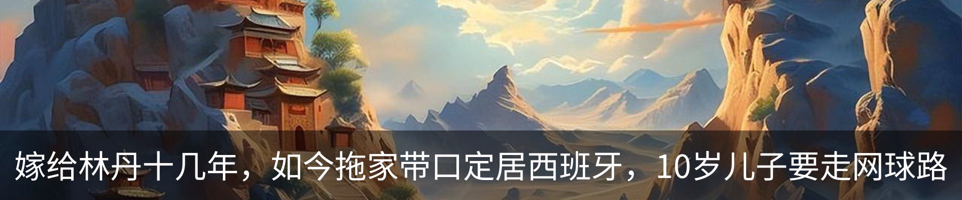 内页banner