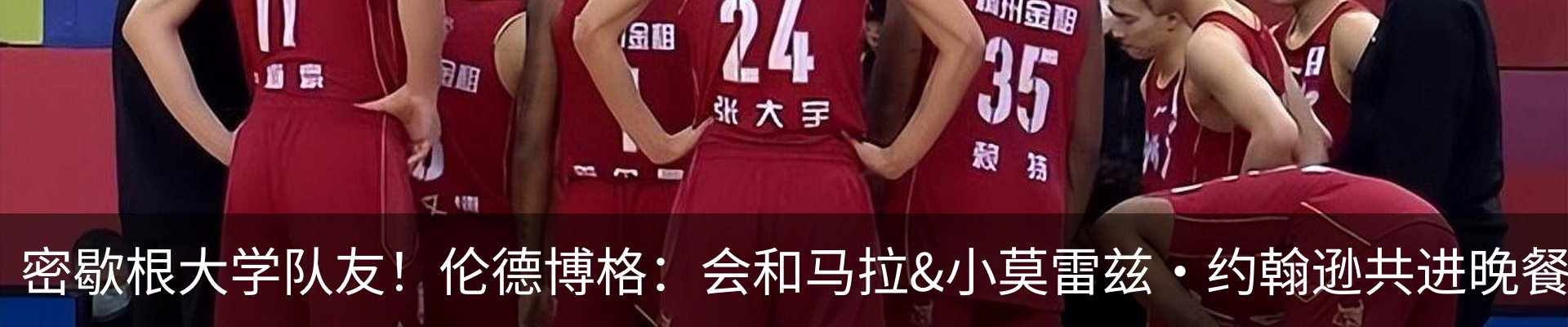 内页banner