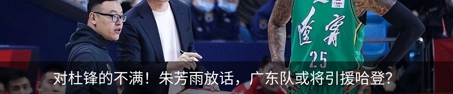 内页banner