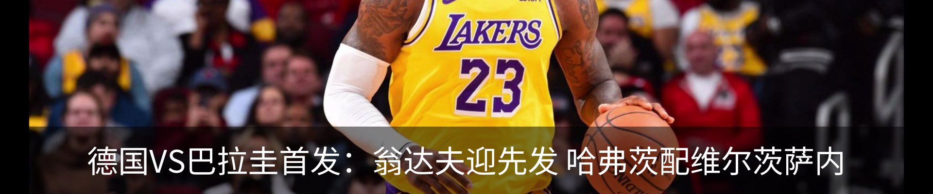 内页banner