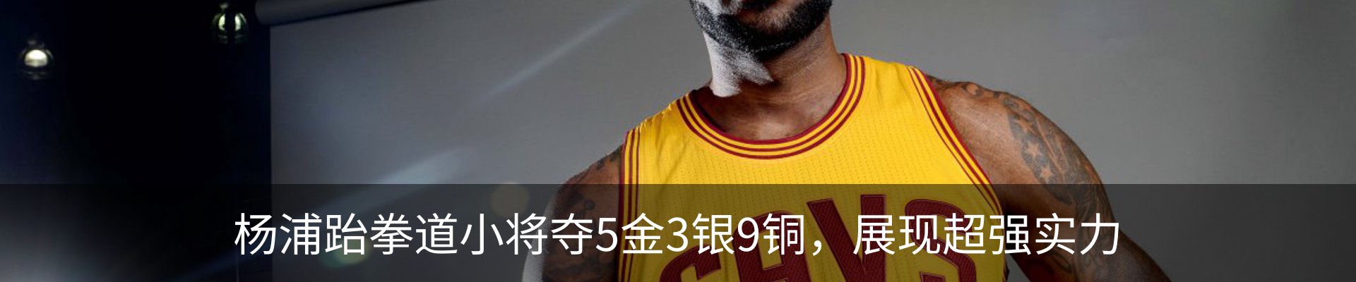 内页banner