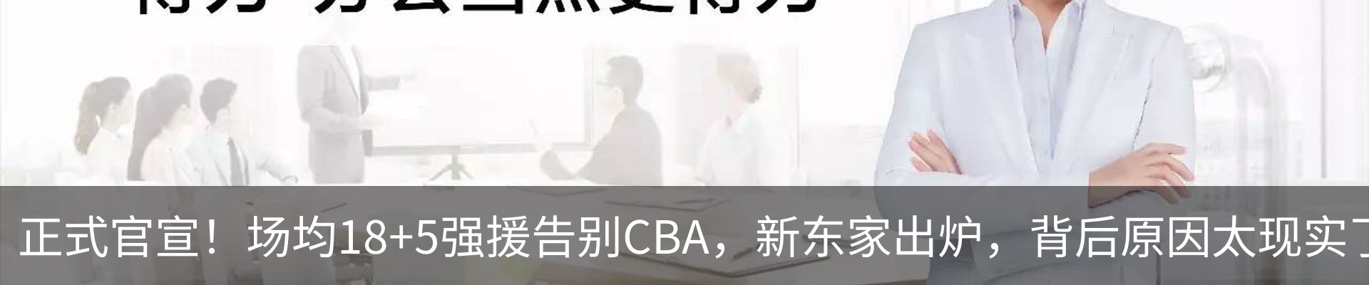 内页banner