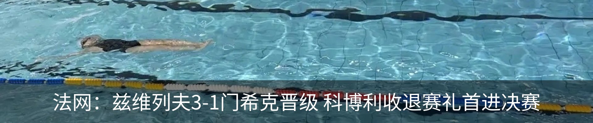 内页banner