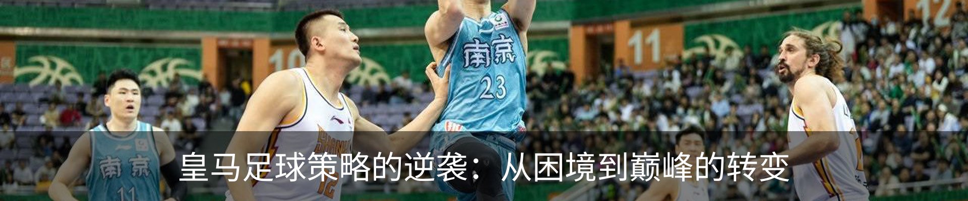 内页banner