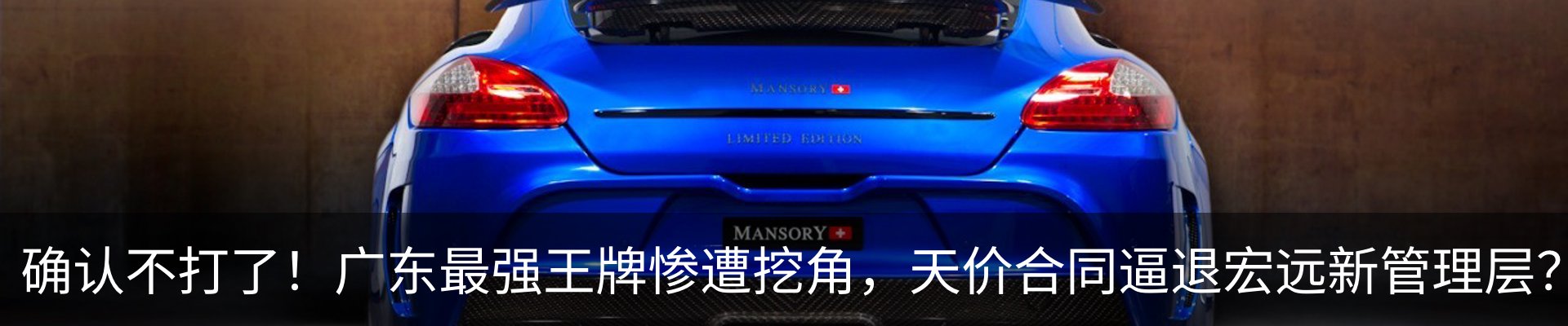 内页banner