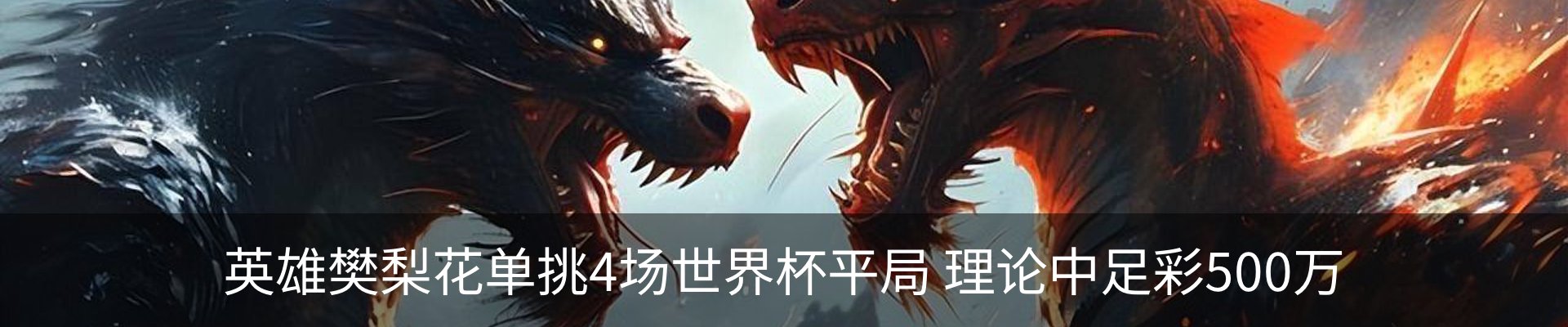 内页banner