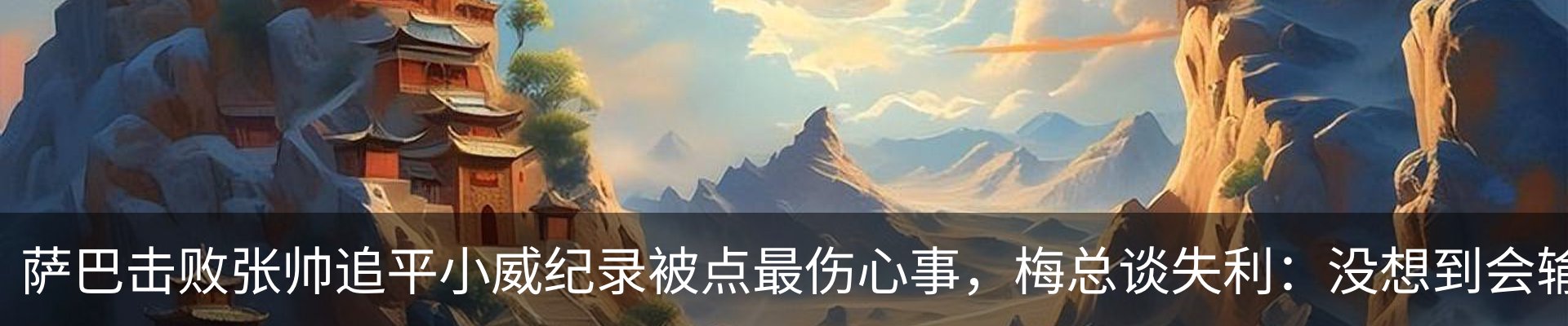 内页banner