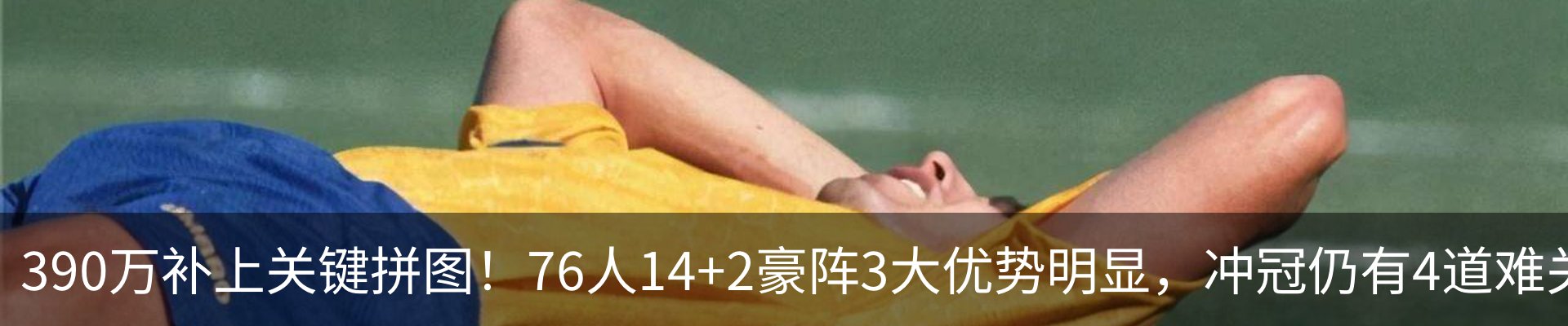 内页banner