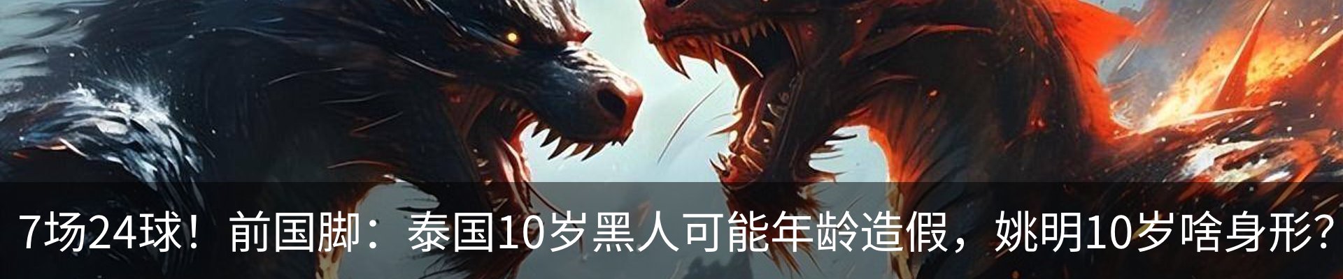 内页banner
