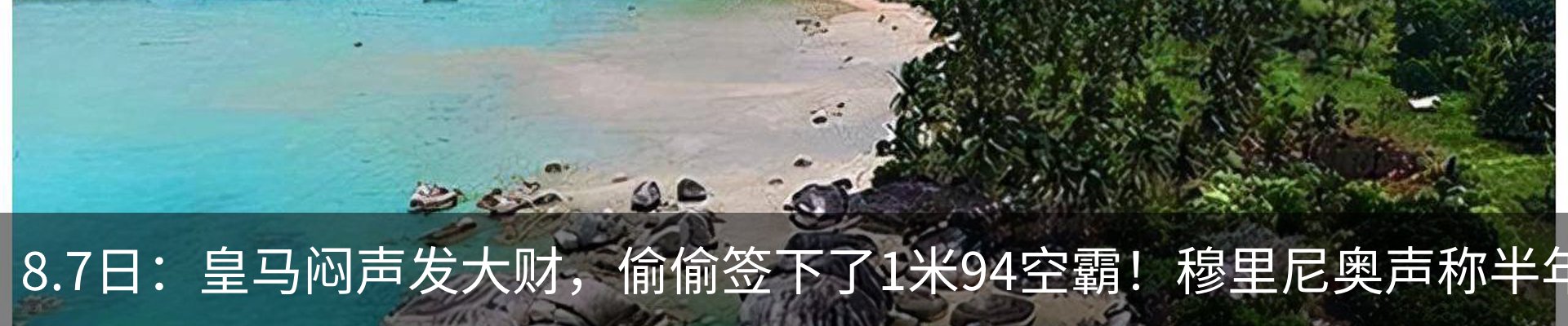 内页banner